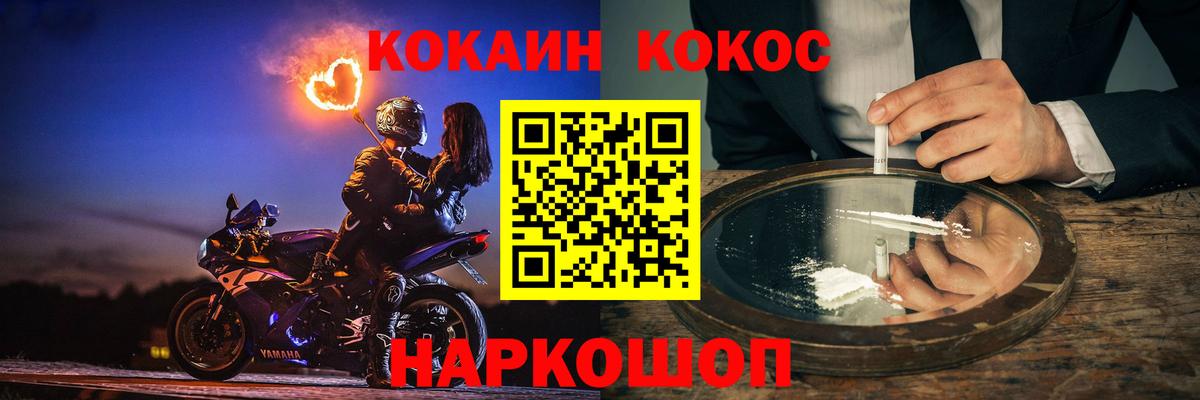 Аксай  Cocaine Колумбийский  что такое   Cocaine  Вход с VPN  Cocaine 97% 