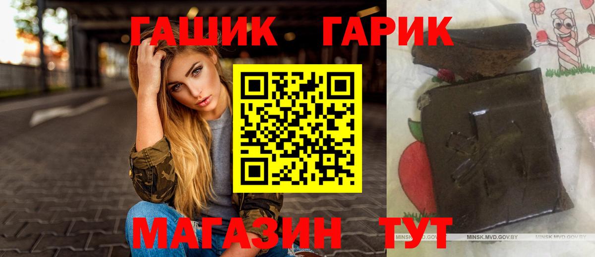 Аксай  ГАШ хэш  Вход с VPN  ГАШИШ  ГАШ убойный 