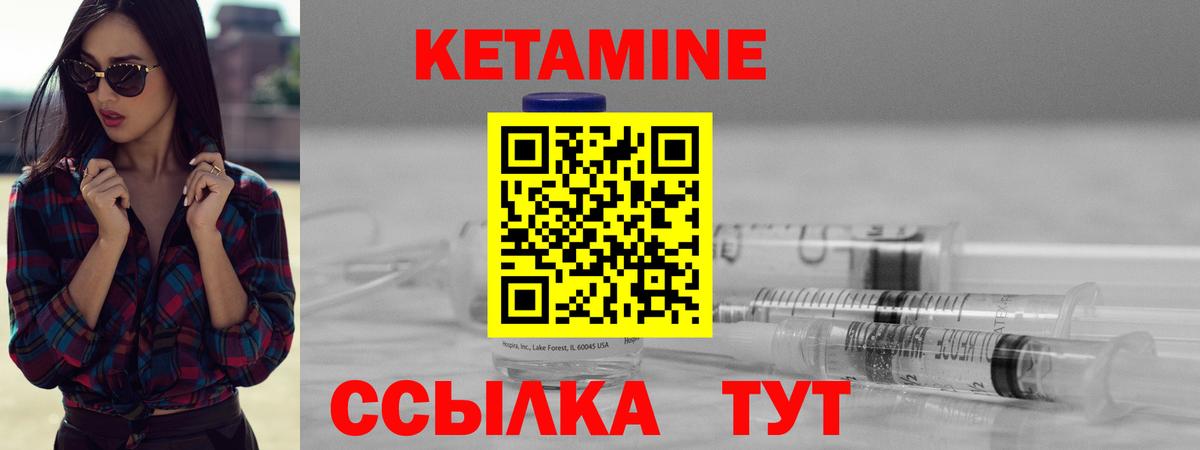 Аксай  КЕТАМИН ketamine  Вход с VPN  КЕТАМИН ketamine 