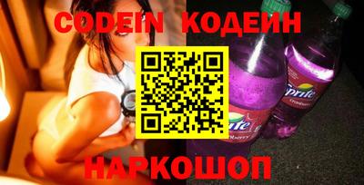 амфетамин Ливны