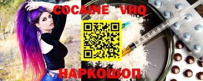 кокаин перу Лесосибирск
