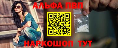 кокаин перу Лесосибирск