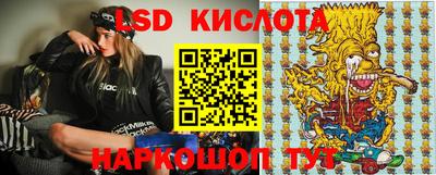 амфетамин Ливны