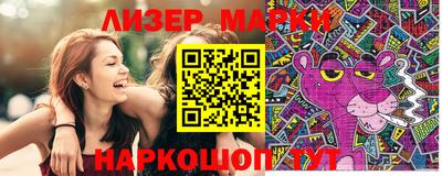 кокаин перу Лесосибирск