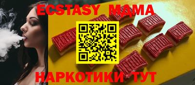 мдма Ликино-Дулёво