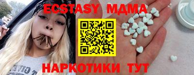 кокаин перу Лесосибирск
