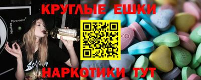 амфетамин Ливны