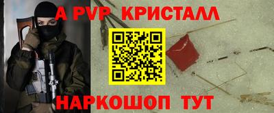 кокаин перу Лесосибирск
