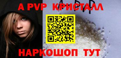 амфетамин Ливны