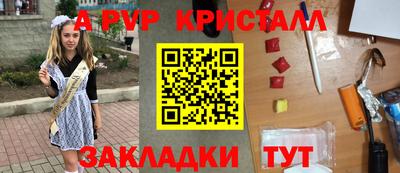 мдма Ликино-Дулёво