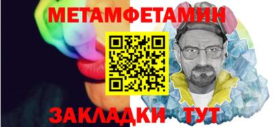 амфетамин Ливны