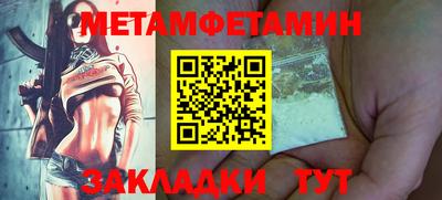 кокаин перу Лесосибирск