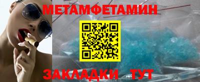 амфетамин Ливны