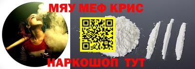 мдма Ликино-Дулёво