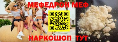 амфетамин Ливны