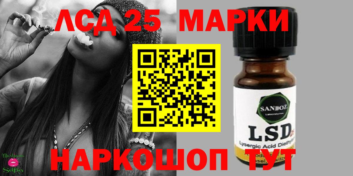 Лсд 25 экстази ecstasy  Вход с VPN  Аксай  ЛСД экстази  Лсд 25 экстази кислота 