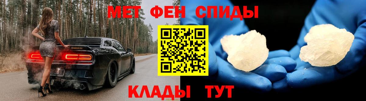 Метамфетамин Methamphetamine Аксай