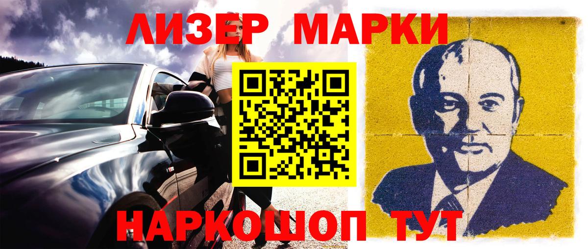 Аксай  Марки NBOMe 1,8мг  Марки NBOMe  Вход с VPN 