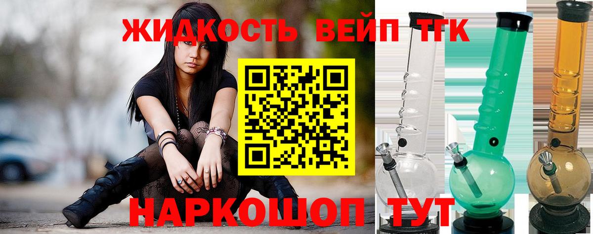 Дистиллят ТГК концентрат  ТГК Wax  Аксай  Вход с VPN 