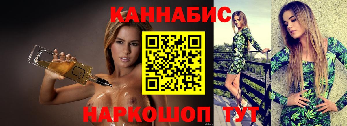 Марихуана конопля  Вход с VPN  Бошки Шишки семена  Конопля THC 21%  Аксай 